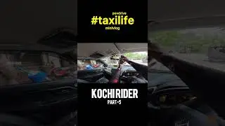 കസ്റ്റമർ എന്നെ തേച്ചു 😂 #kochirider #uberkochi
