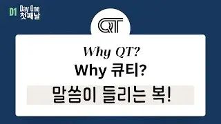 2026.01.05 (1st Day) 신년예배 