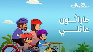 برنامج سلامتك | الحلقة التاسعة | الموسم السابع