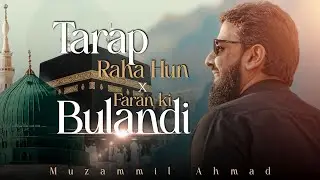 Tarap Raha Hun X Faran Ki Bulandi | Muzammil Ahmad