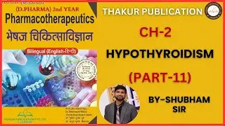 Hypothyroidism | Chapter 2 | Part 11 | Pharmacotherapeutics in Hindi | D.Pharm 2nd Year | PCI