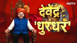 BMC Election 2026 Result: Devendra Fadnavis, पार्षद से Maharashtra CM तक का सफर! | BJP | Mahayuti