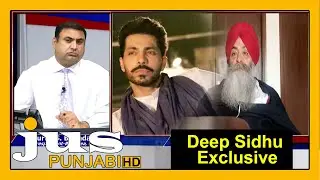 Amardeep S. Gill ਨੇ Deep Sidhu ਦੇ ਖੋਲ੍ਹੇ ਰਾਜ਼  || Open Platform || Gurlal Bhandal || Jus Punjabi