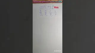 WB police constable math 2024(Sir Harida)