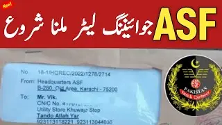 Asf final joining letter 2024 || Asf final merit list 2024 || Asf new update 2024 || Pak jobs ghazi