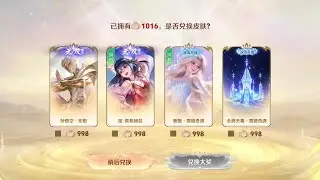 CN | GACHA WUKONG FLAWLESS | HONOR OF KINGS