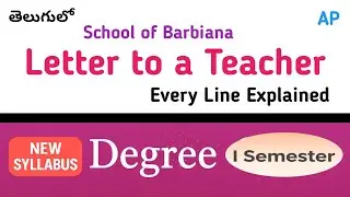 Letter to a Teacher School of Barbiana Explained in telugu I AP new Degree UG Semester 1 English