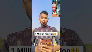 1 Million reaction, funny reaction #1million #millionviews #comedy #tiktokvideo