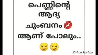 Theevandi dialogue |whatsapp status |