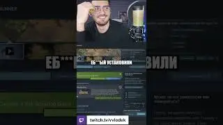 Раст хорошая игра  #vvlodek #twitch #стрим #твичмоменты