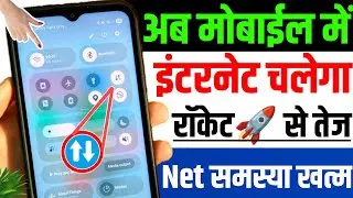 Mobile Network Problem Solved 100% Working Method For All Mobile And Sim || NETWORK PROBLEM SOLUTION