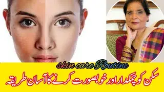 Instan Skin Whitening Face Pack At Home/Natural Skin care Routine #skincare #facepack #body Care 