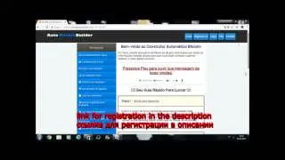 Auto Bitcoin Builder 0 25% per hour FOREVER Investment minimum 1 dollar
