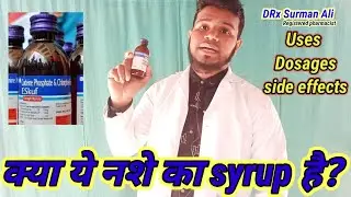 Eskuf Dx uses in hindi. your pharmacist. cough syrup