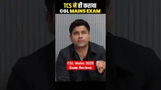 SSC CGL Mains 2025 Review: TCS Confirmed! #abhinaysharma #cglmains #shorts