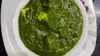 Palak Paneer #palakpaneer Sabki pasand