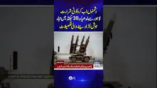 Pakistan's Unbeatable Defence System | India Pakistan War Update | Drones & Missile Details