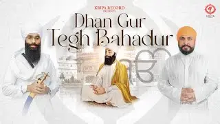 Dhan Gur Tegh Bahadur | Nirvair Khalsa Jatha Uk | B Praak | 350 Years Shaheedi Divas | Kripa Record
