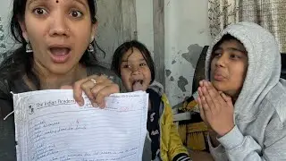 Duggu ka aaya result 🤷🏼 finally khule bacchon ke School 🎉