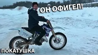 Покатушка, ДАЛ ПОДПИСЧИКУ СВОЙ МОТОЦИКЛ