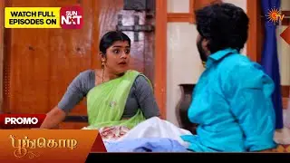Poongodi - Special Promo | 24 Feb 2026 | Tamil Serial | Sun TV