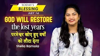 God will restore the lost years | Stella Ramola | Today's Blessing