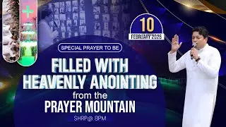 PRAYER MOUNTAIN |🔴LIVE (10-02-2026) SPECIAL PRAYER TO BE FILLED WITH HEAVENLY ANOINTING | ‪ANM
