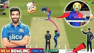 Real Cricket&trade; 20 Fast Bowling Trick For All Modes | Rc20 Bowling Tips Fast Bowler |