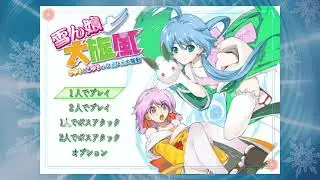 【雪ん娘 大旋風】1.Vtuber水鳥川ひまり　初見さん歓迎 ※ネタバレ注意 PS4 初見