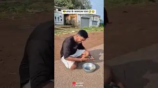 🤣😂 #cgactor #comedy #cgcomedy #funny #andha#bhikari #chattisgarh