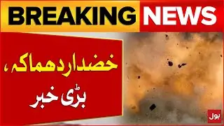 Khuzdar Blast | Massive Destruction | Latest Updates | Breaking News