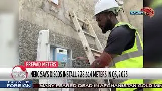 NERC сообщает, что в третьем квартале 2025 года дисконтные компании установят 228 614 счетчиков.