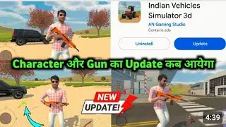 इस New Update में Character क्यों नहीं आ रहा in Indian Vehicles Simulator 3D || Indian Vehicle Games