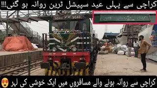 Eid Special Train 2025 | Karachi to Lahore | Eid Ul Adha Train 2025