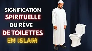 Signification spirituelle du r&ecirc;ve de toilettes en Islam | Enseignement Islamique