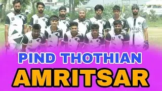 LIVE 2ND DAY FOOTBALL CUP PIND THOTHIAN AMRITSAR [ 18 APRIL 2025]