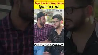 SSC CGL AGE RECKONING ISSUE