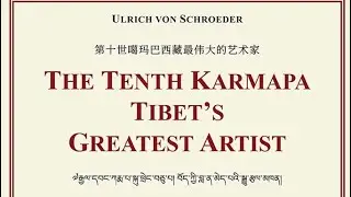 Book Review - The Tenth Karmapa: Tibet's Greatest Artist