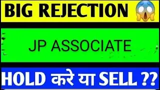 jp associate share latest news today, jp associates share target, jp associates share latest news