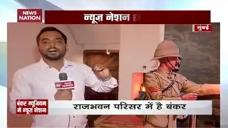 Bunker museum at Mumbai Raj Bhavan opens for public: Exclusive report