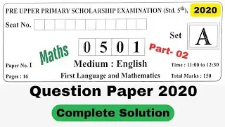 5th Standard SCHOLARSHIP EXAM 2025 | Maharashtra State | Maths | 2020 Question Paper | Part-02