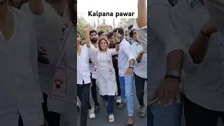 Kalpana pawar bhai Bijapur 💓 #humbanjara #kalpana #bijapur #sevalaljayanti #shortvideo #vairalvideo