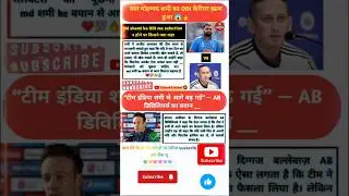 🚨क्या मोहम्मद शमी का ODI करियर अब खत्म हो गया? 😱🔥 | Mohammad Shami Latest News |  #mohammedshami