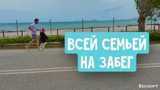 VLOG 🇬🇷 наше греческое воскресенье 🌧️🏃🏻☀️🍕🥳