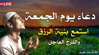 اجمل دعاء مستجاب باذن الله🤲لتحصين المنزل والنفس وقضاء الحوائج🧡بصوت يريح النفس ويجلب الطمئنية💛