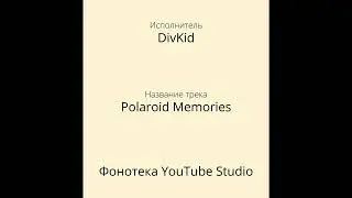 DivKid - Polaroid Memories | Фонотека YouTube Studio