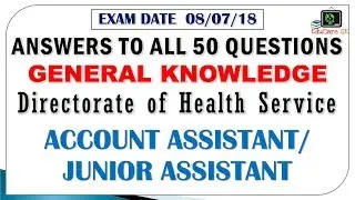 DHS ANSWER KEY | GK SECTION SOLVED | Exam Date - 08/07/18 | Acc Asstt, Jr Asstt | EduCareGK