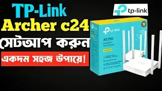 Tplink Archer c24 Setup Bangla | How to Configure TPLink Router Easily 