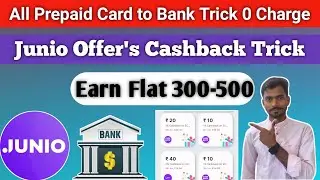 Junio cashback trick || Junio Earn 300 Cashback || Prepaid card to bank trick || Akudo to bank trick