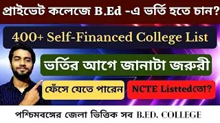 West Bengal  B.Ed  Admission 2021/West Bengal All Privet B.Ed College List/How to Apply